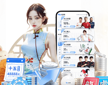 k8一触即发人生赢家 2026传媒广告投放新趋势：机器学习如何重塑人群建模、出价控制与效果归因